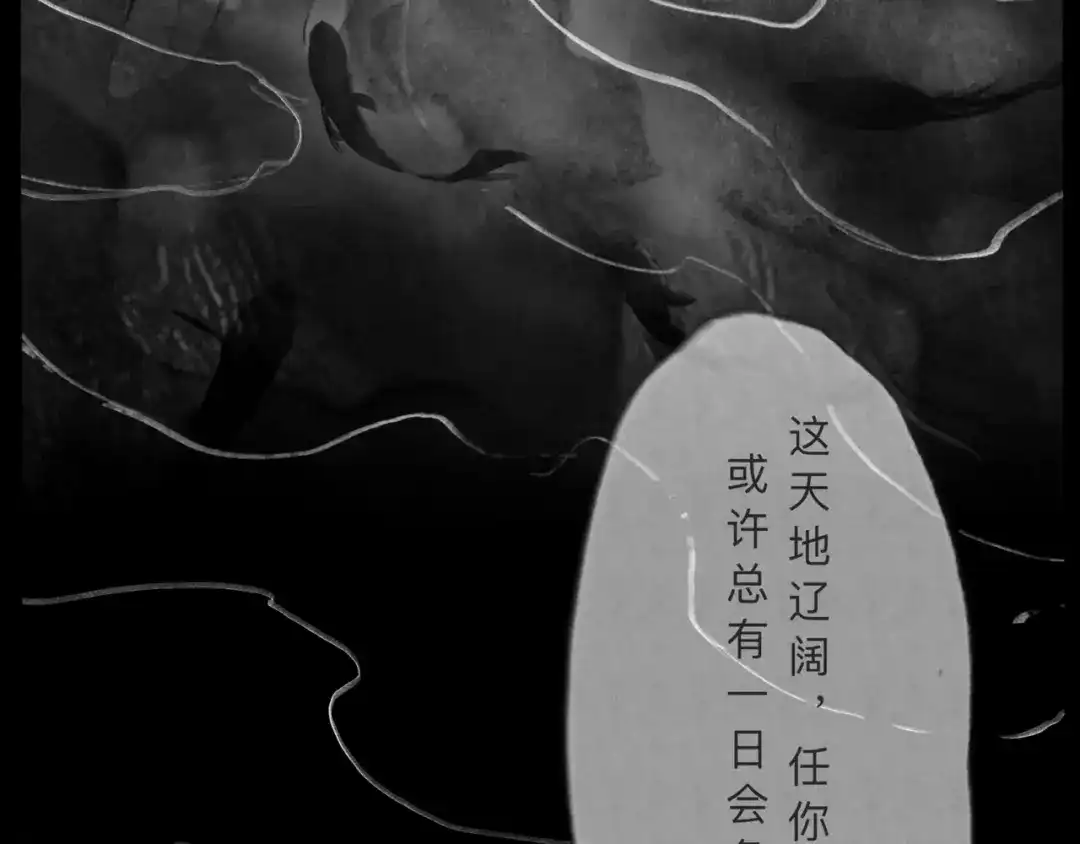 《涟香惜玉》唯有一心 第142页