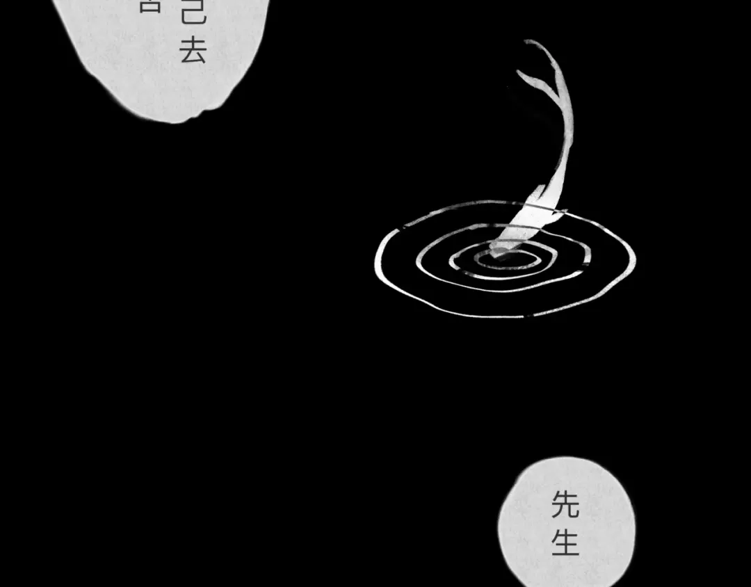 《涟香惜玉》唯有一心 第149页