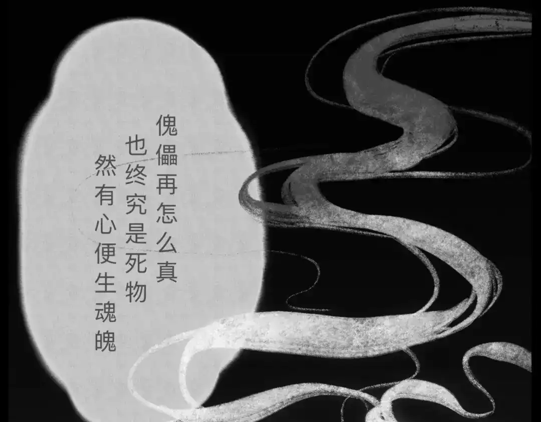 《涟香惜玉》唯有一心 第56页
