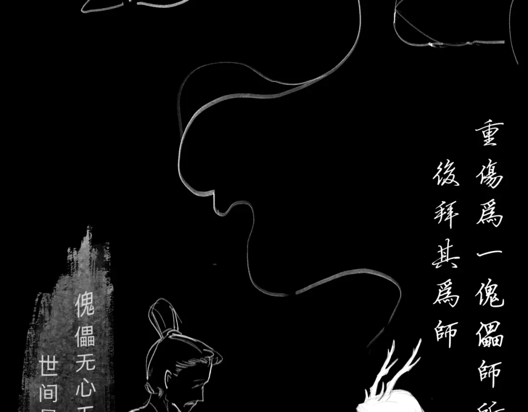 《涟香惜玉》唯有一心 第166页