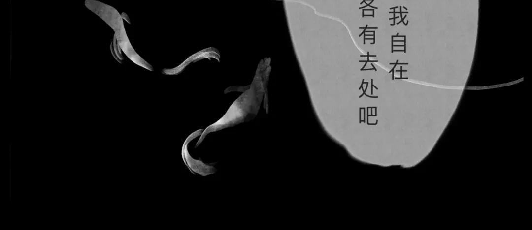《涟香惜玉》唯有一心 第143页