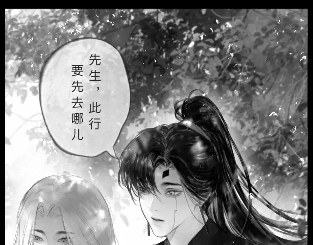 《涟香惜玉》唯有一心 第135页