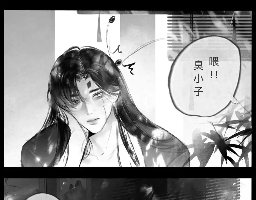 《涟香惜玉》唯有一心 第47页