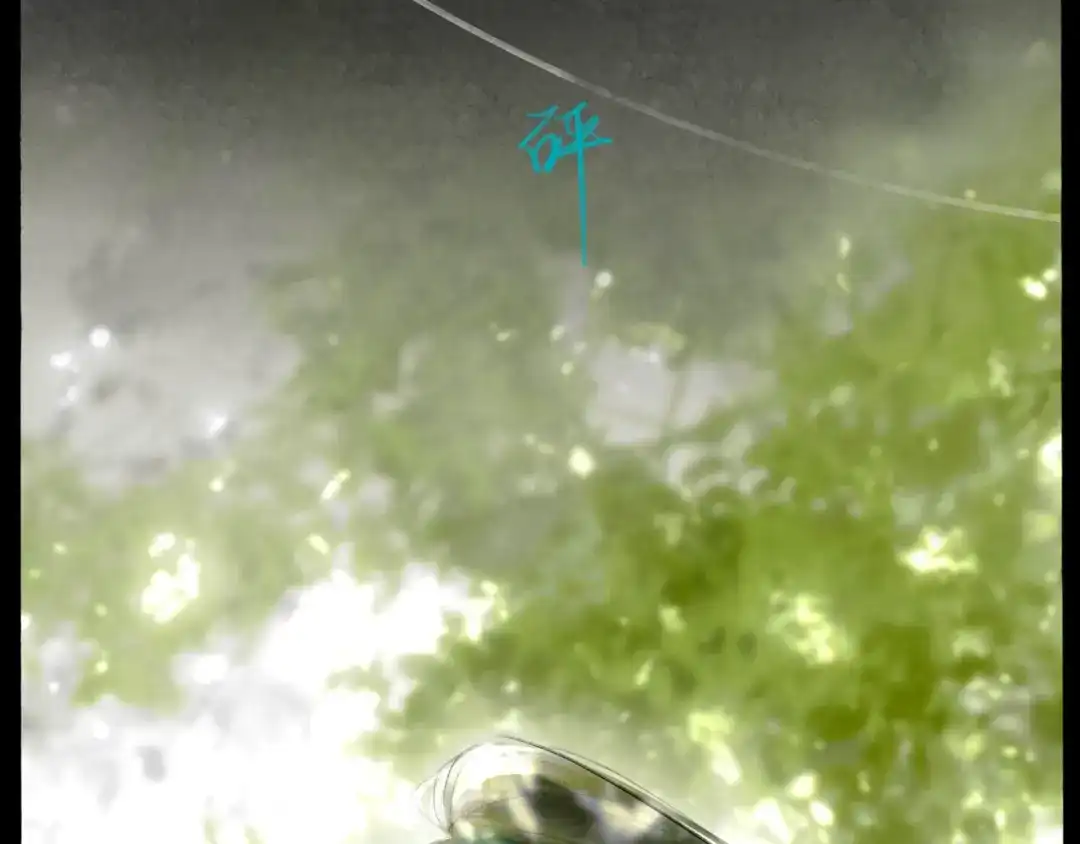 《涟香惜玉》唯有一心 第180页