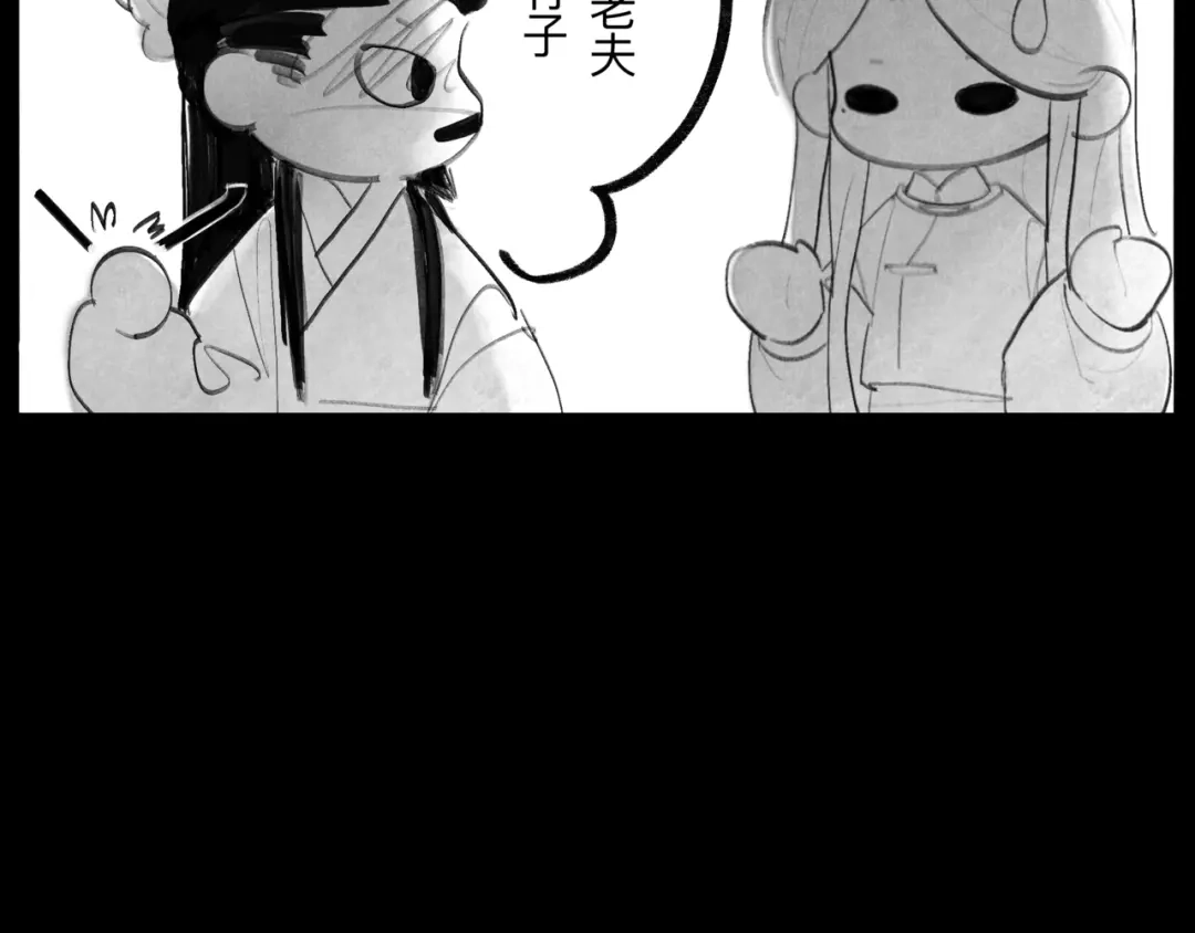 《涟香惜玉》唯有一心 第110页