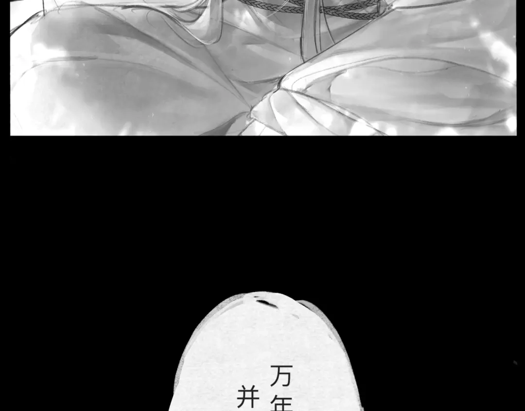 《涟香惜玉》唯有一心 第107页