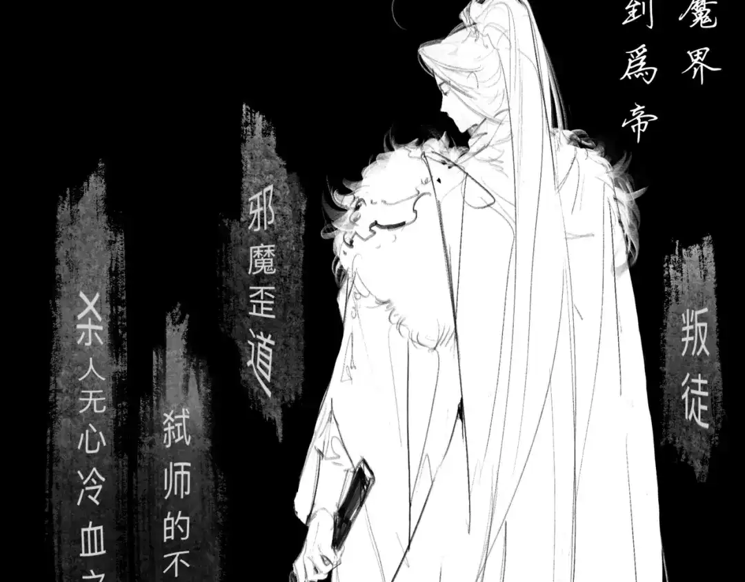 《涟香惜玉》唯有一心 第169页