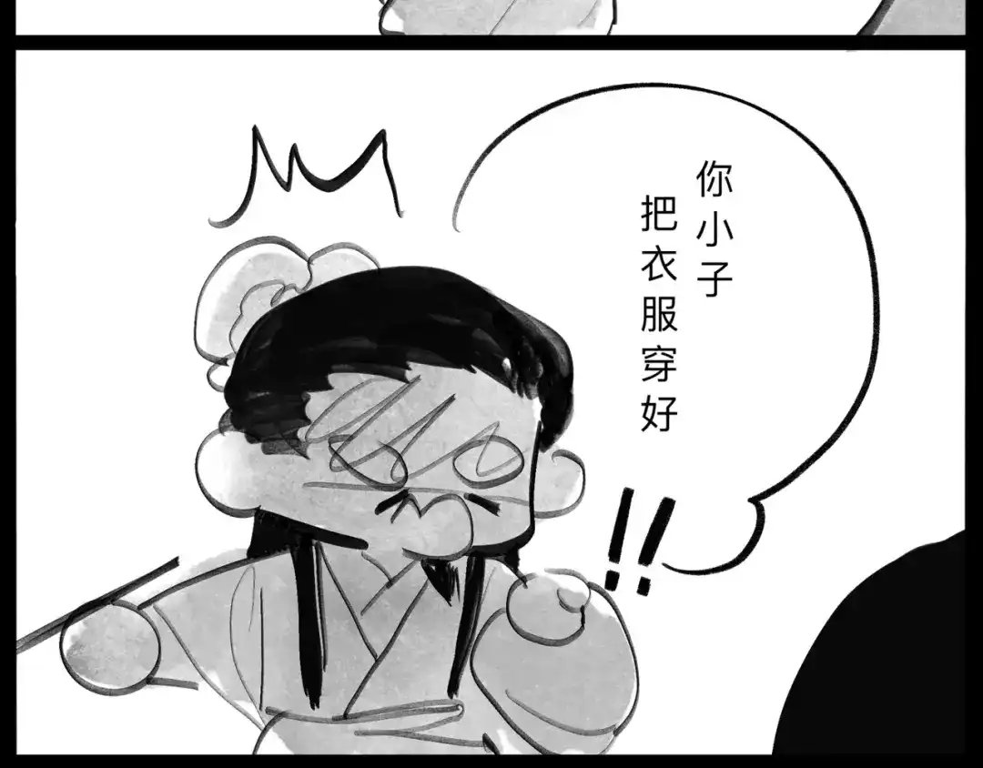 《涟香惜玉》唯有一心 第65页