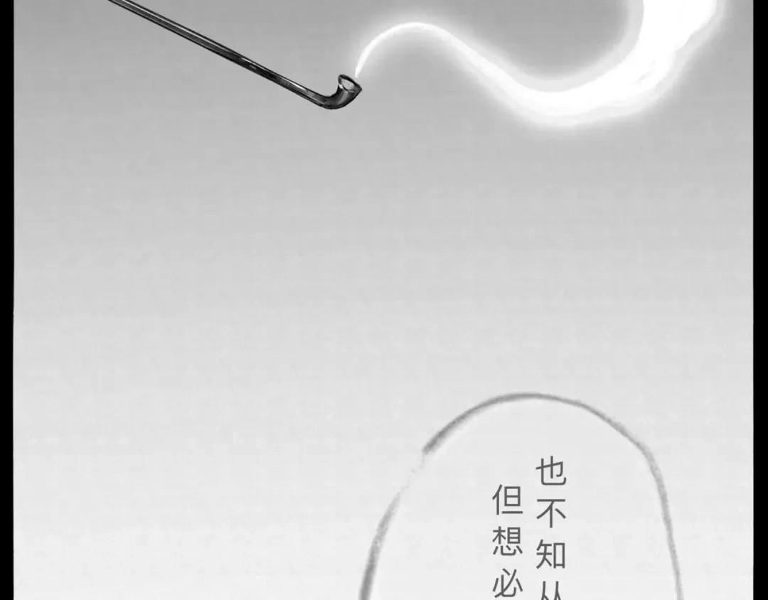 《涟香惜玉》唯有一心 第59页
