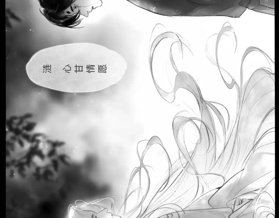 《涟香惜玉》唯有一心 第152页