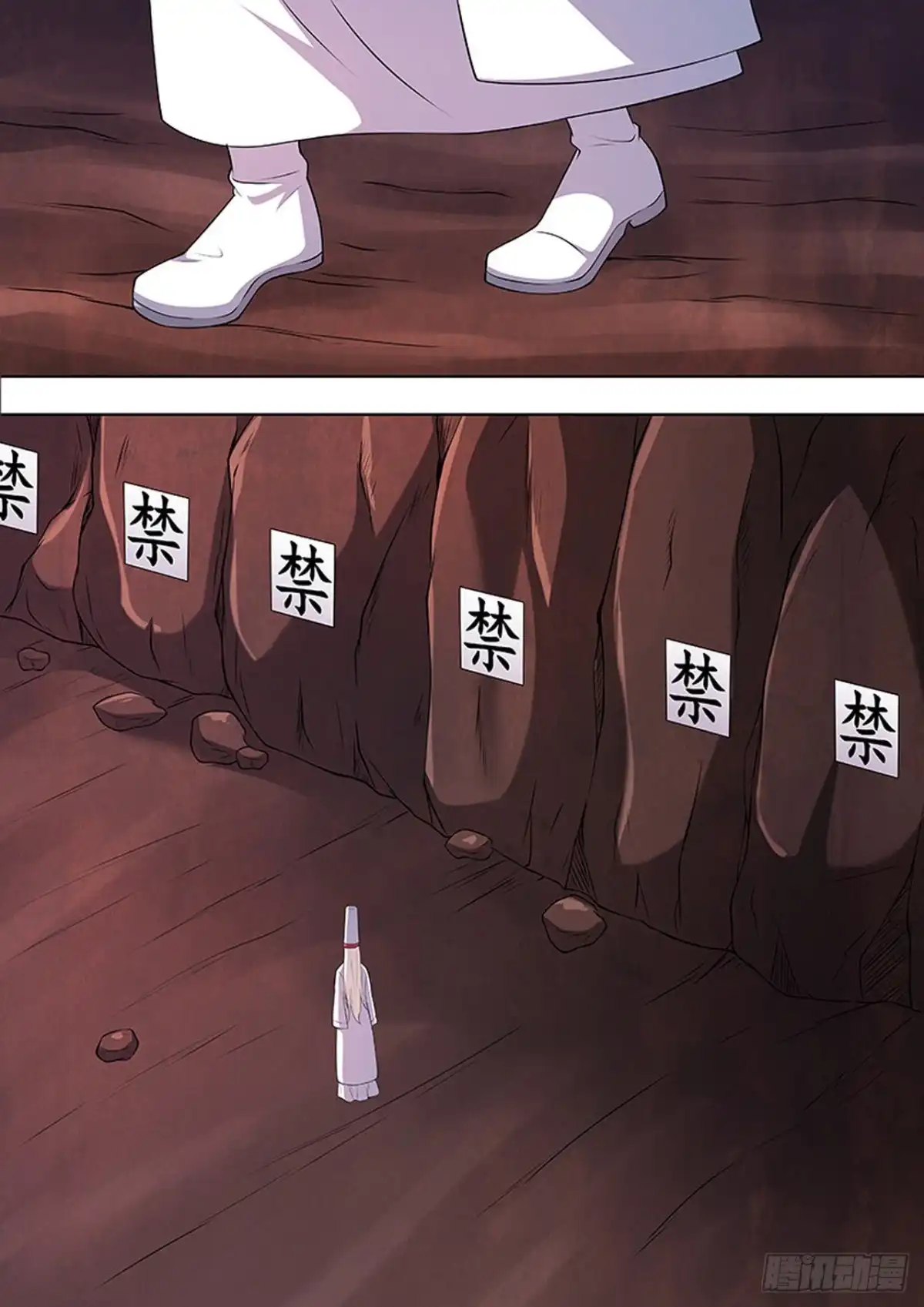 《炼狱重生》第103话 第7页