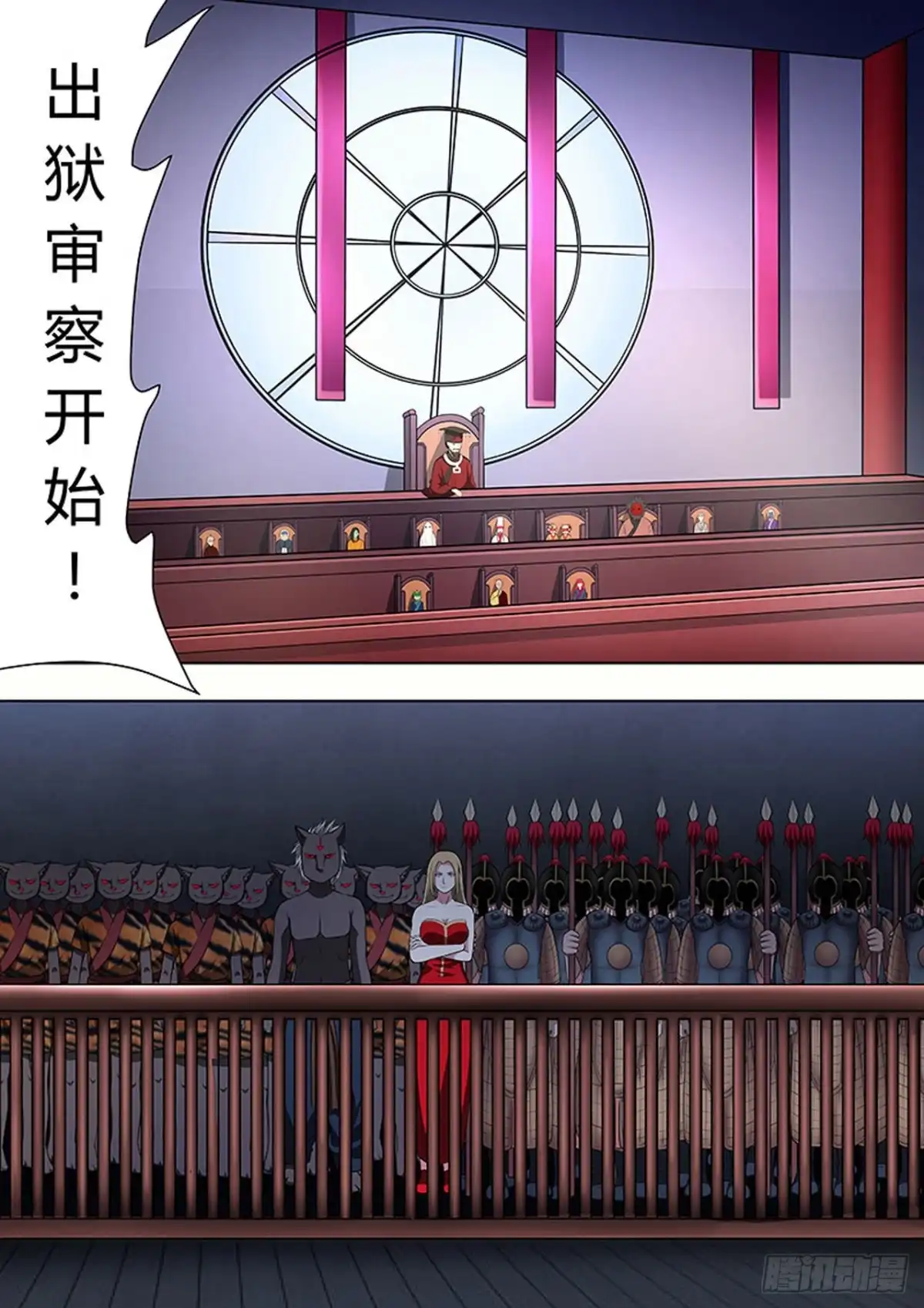 《炼狱重生》第111话 第3页