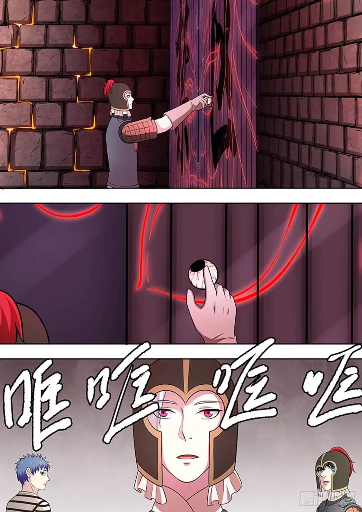 《炼狱重生》第133话 第8页