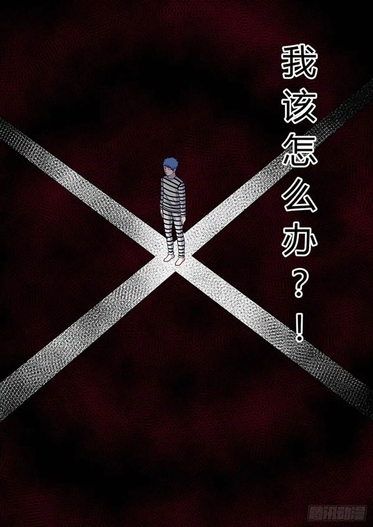 《炼狱重生》第134话 第12页