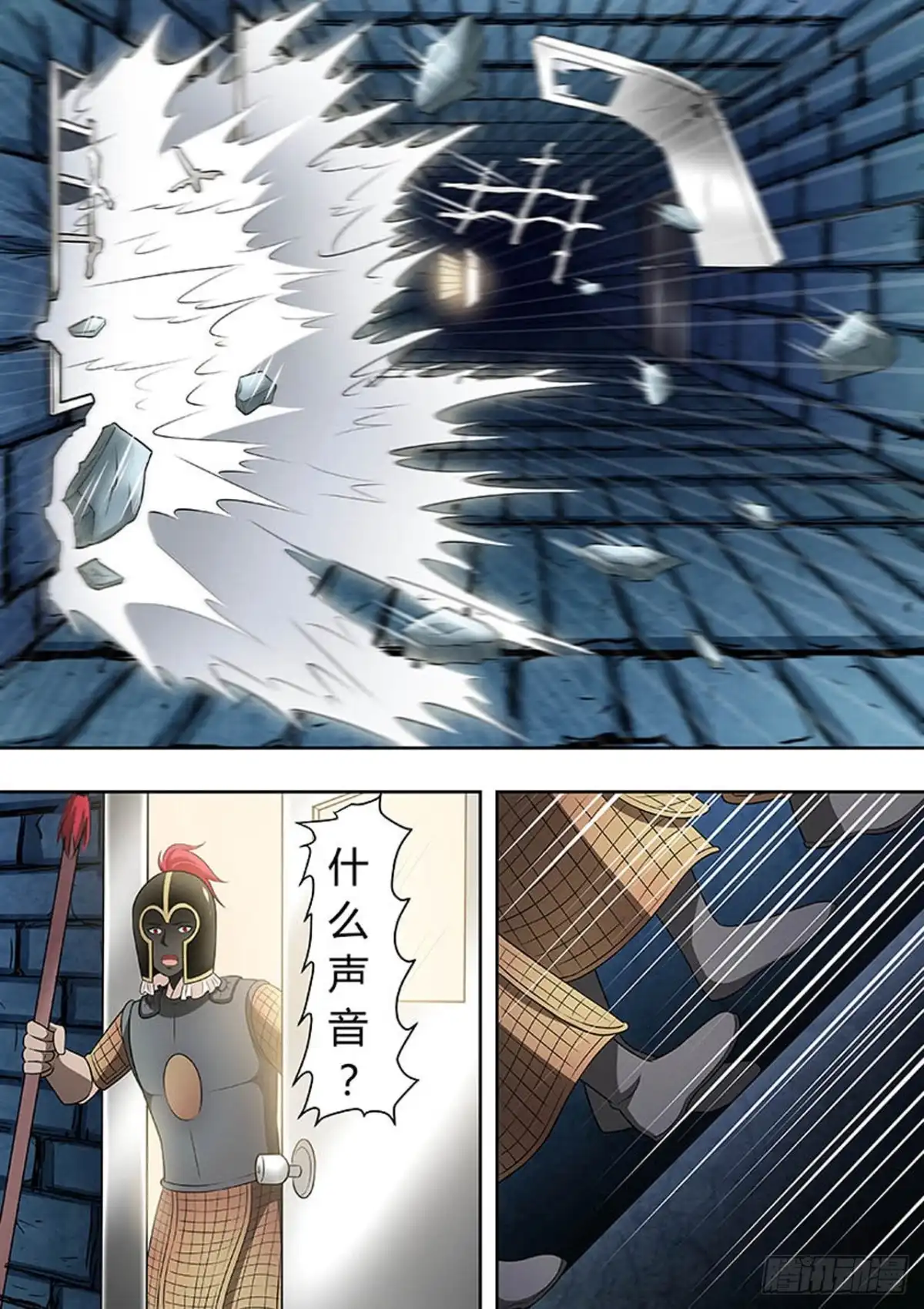 《炼狱重生》第136话 第4页