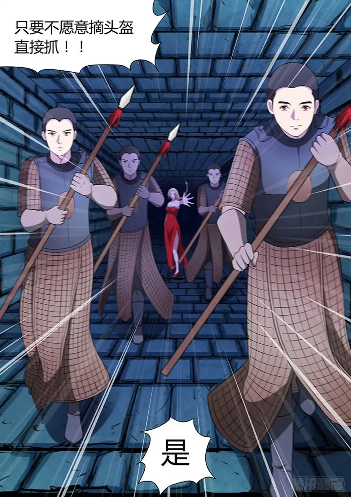 《炼狱重生》第137话 第7页