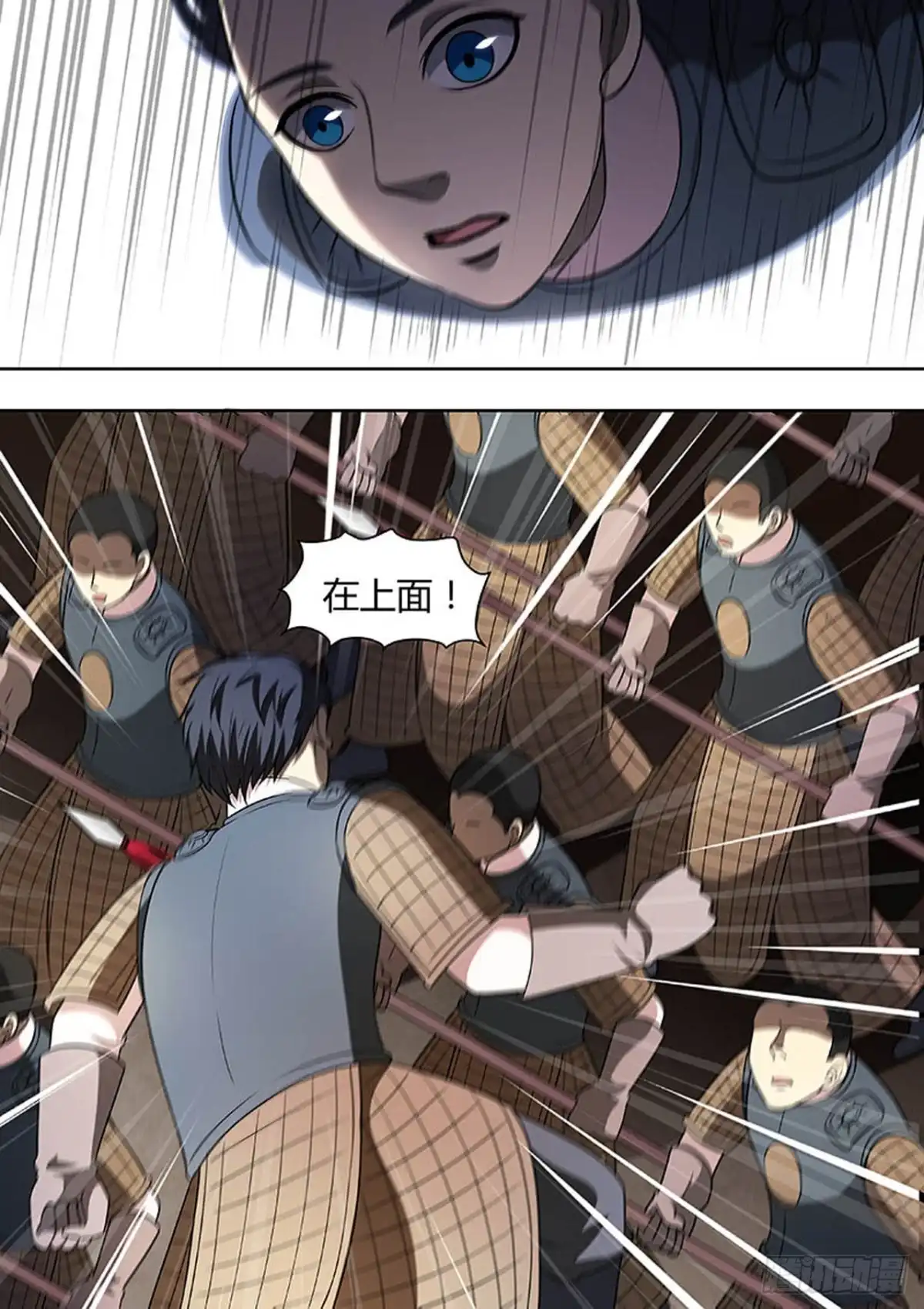 《炼狱重生》第143话 第4页