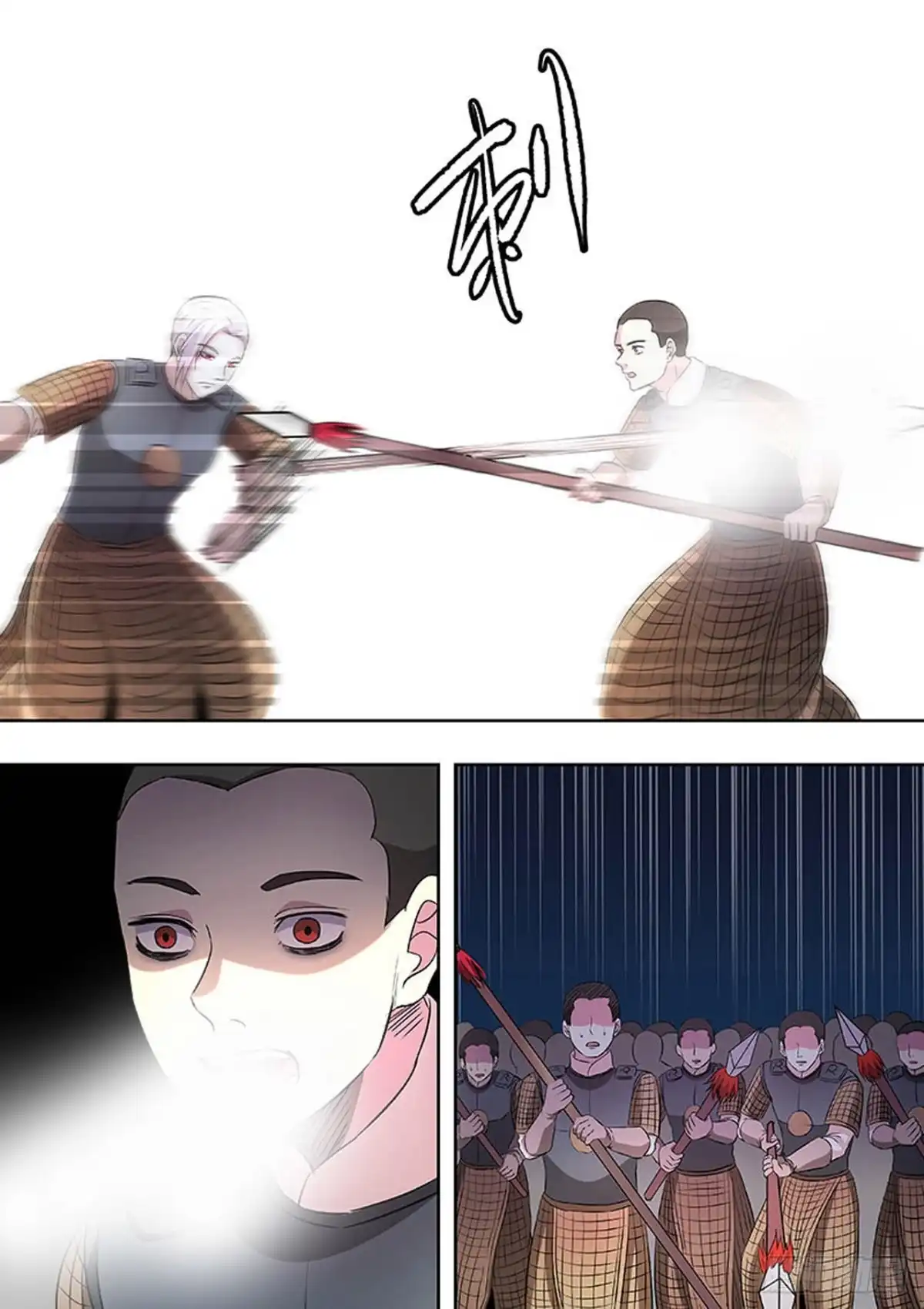 《炼狱重生》第144话 第7页