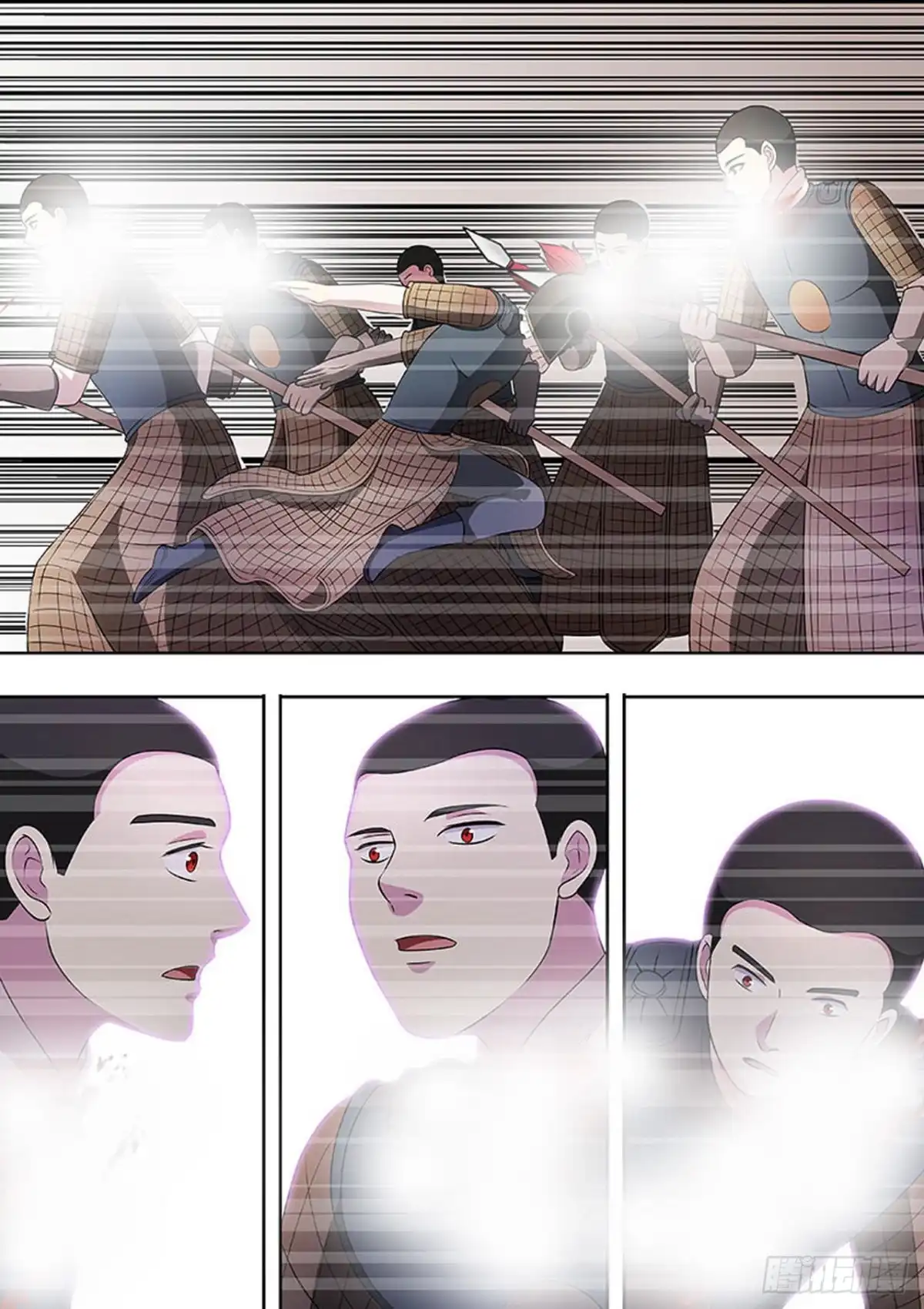 《炼狱重生》第148话 第7页
