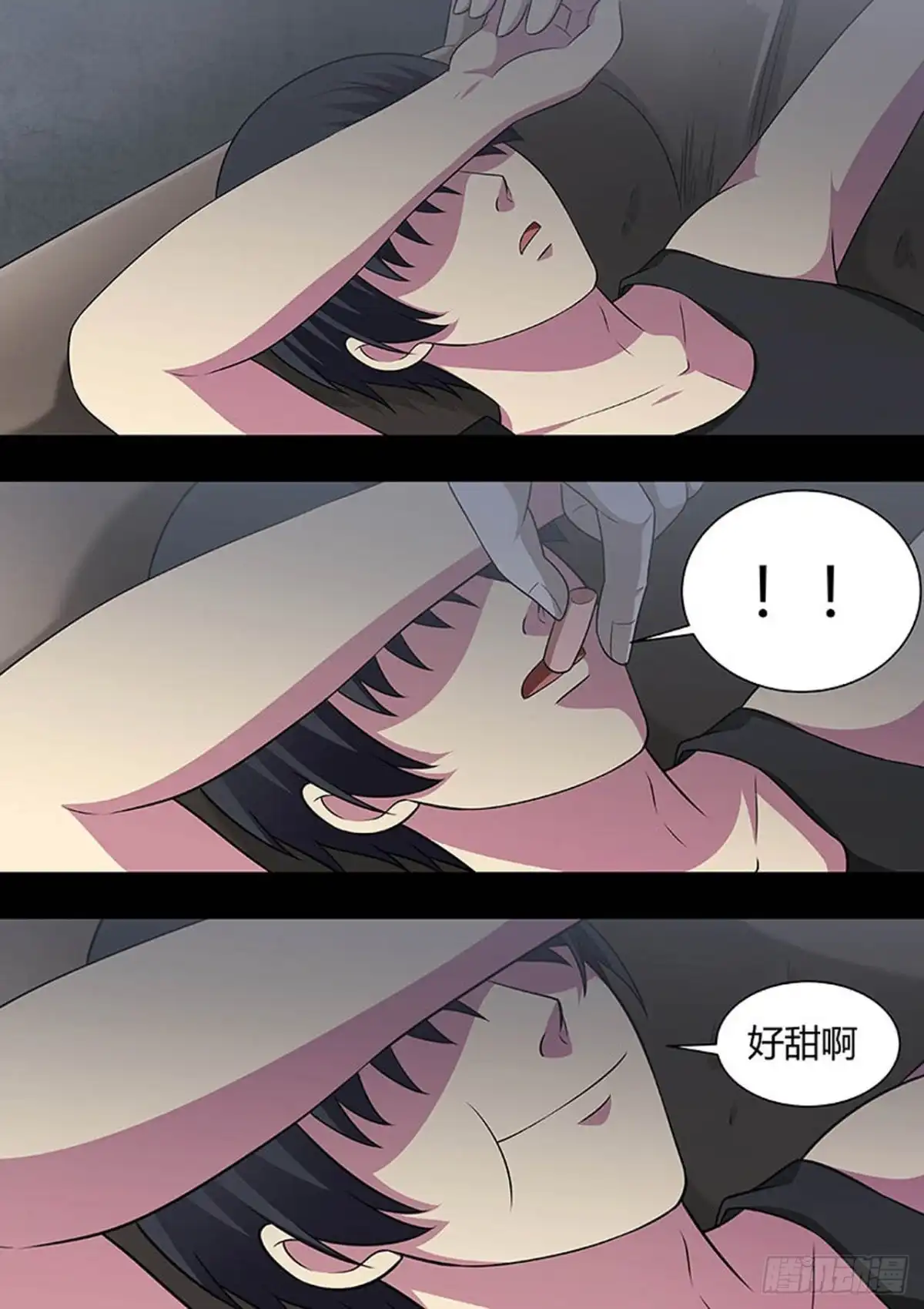 《炼狱重生》第153话 第5页