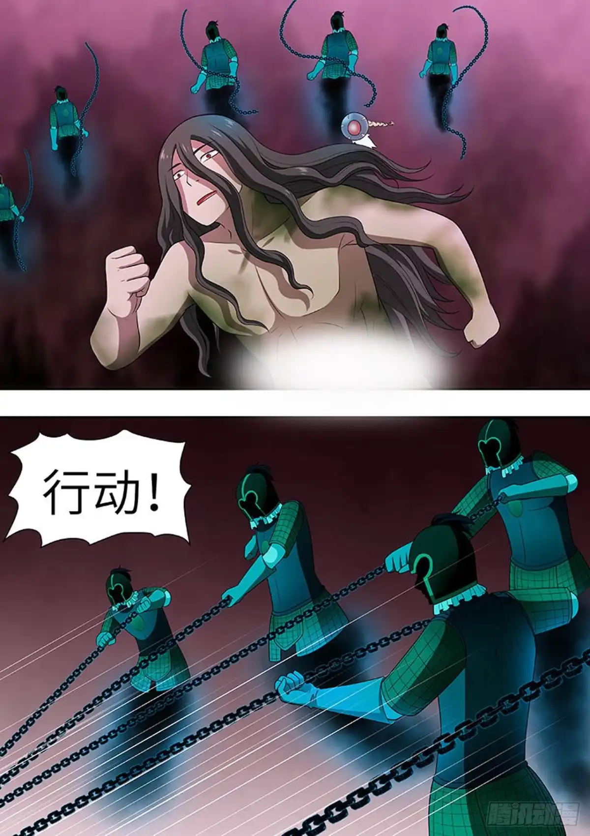 《炼狱重生》第157话 第8页