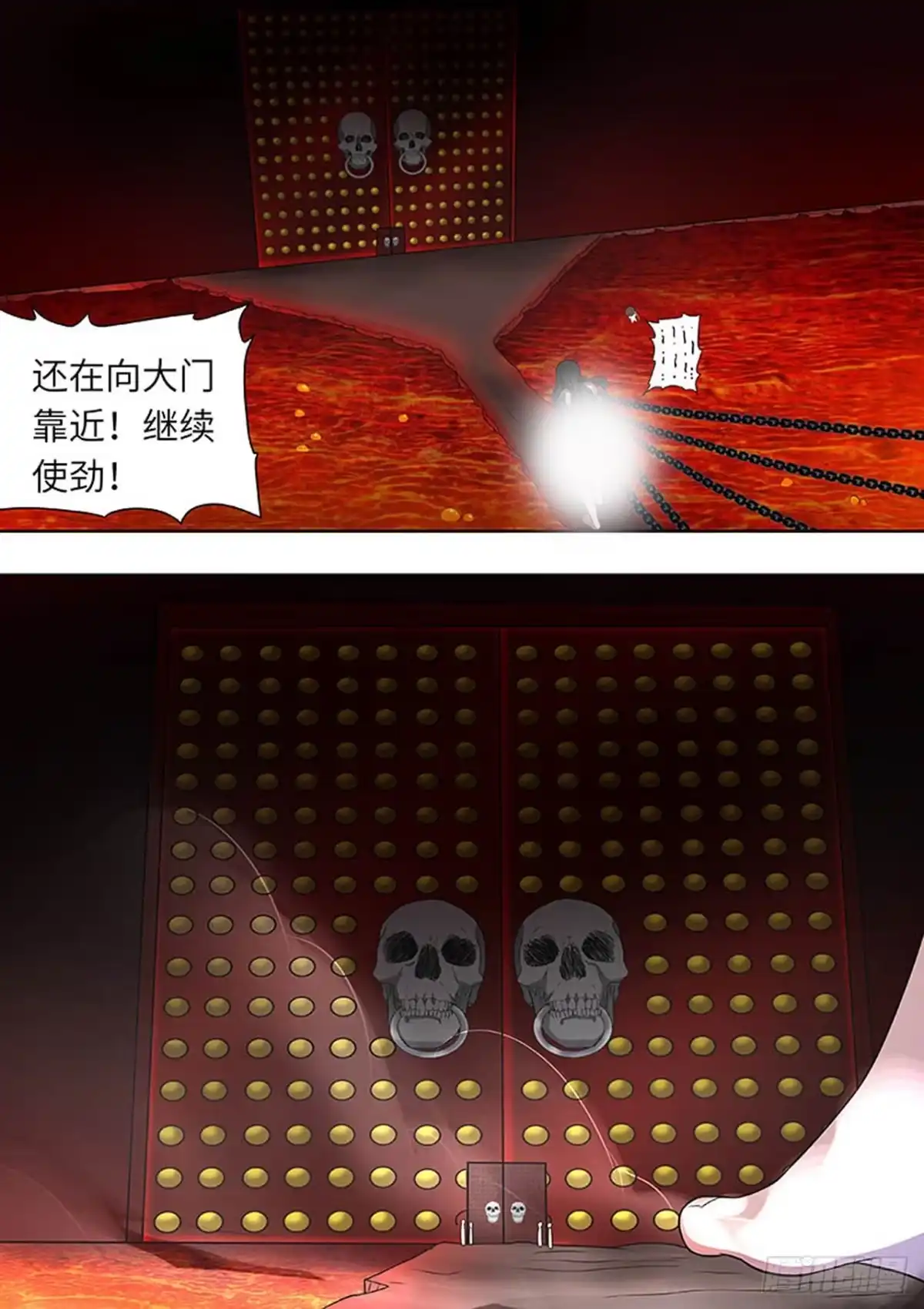《炼狱重生》第158话 第3页