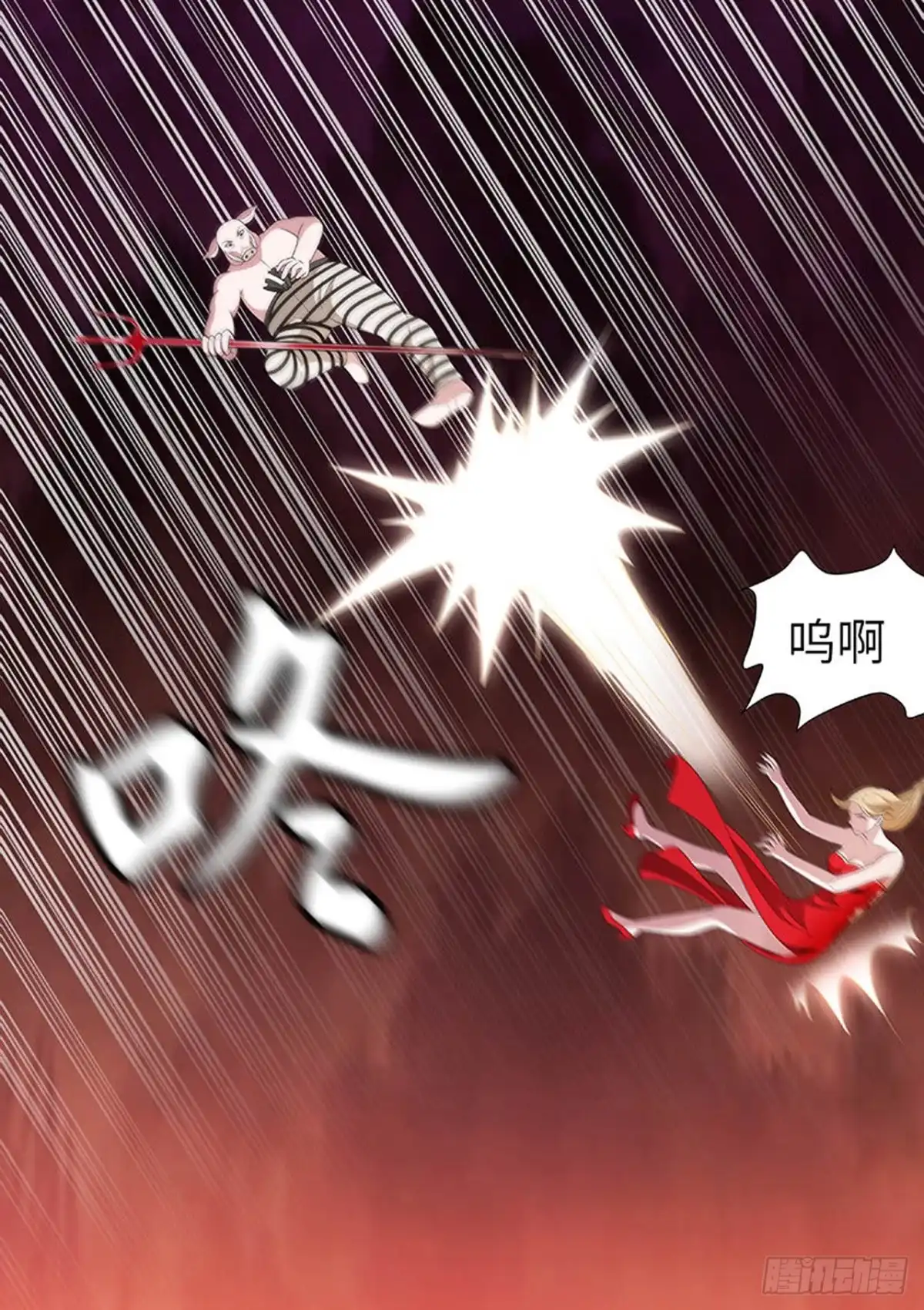《炼狱重生》第163话 第6页