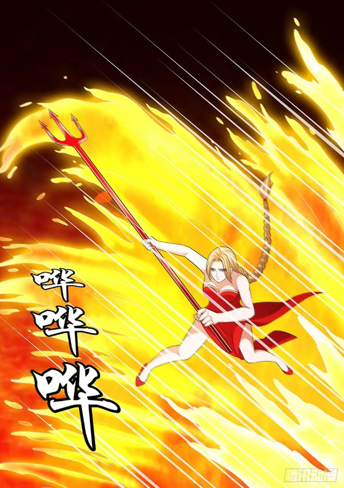 《炼狱重生》第164话 第4页