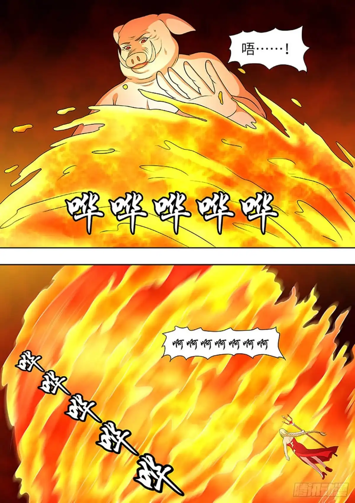 《炼狱重生》第164话 第7页