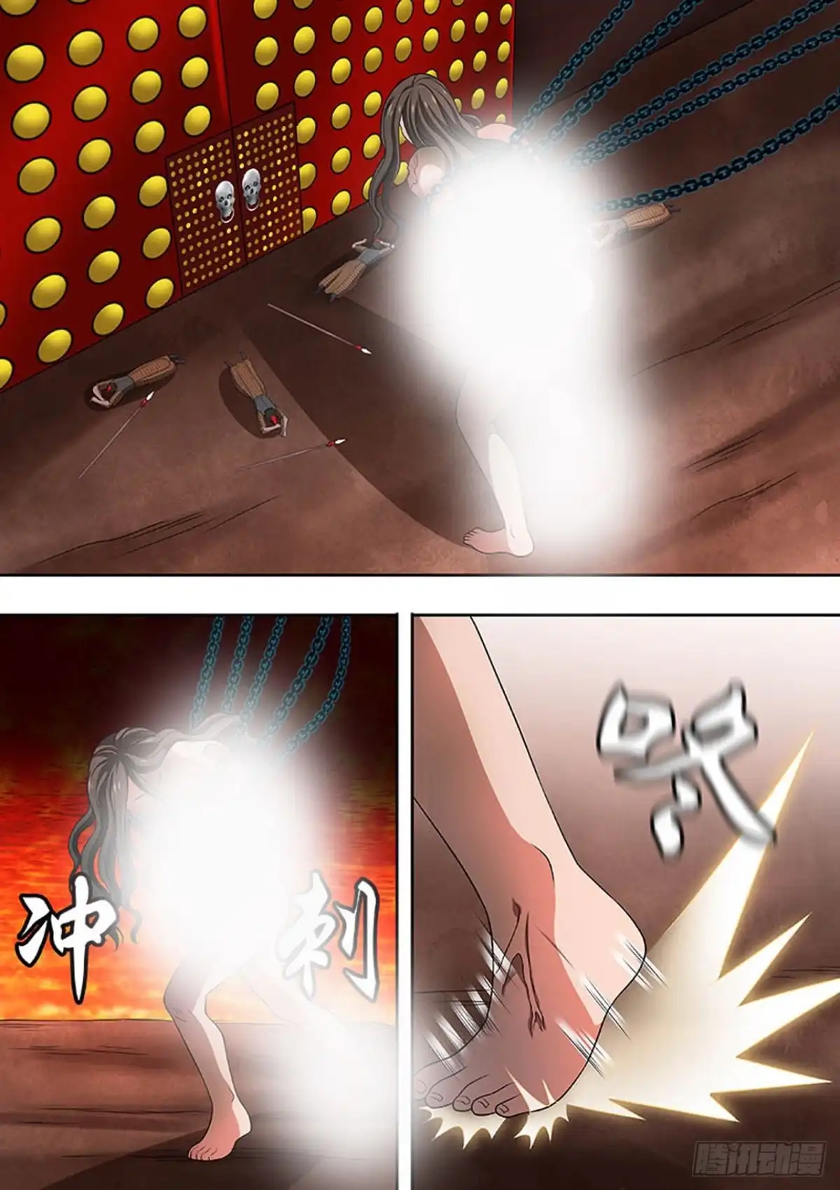 《炼狱重生》第165话 第3页