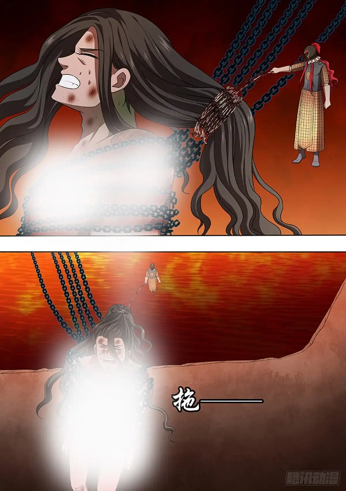 《炼狱重生》第170话 第4页