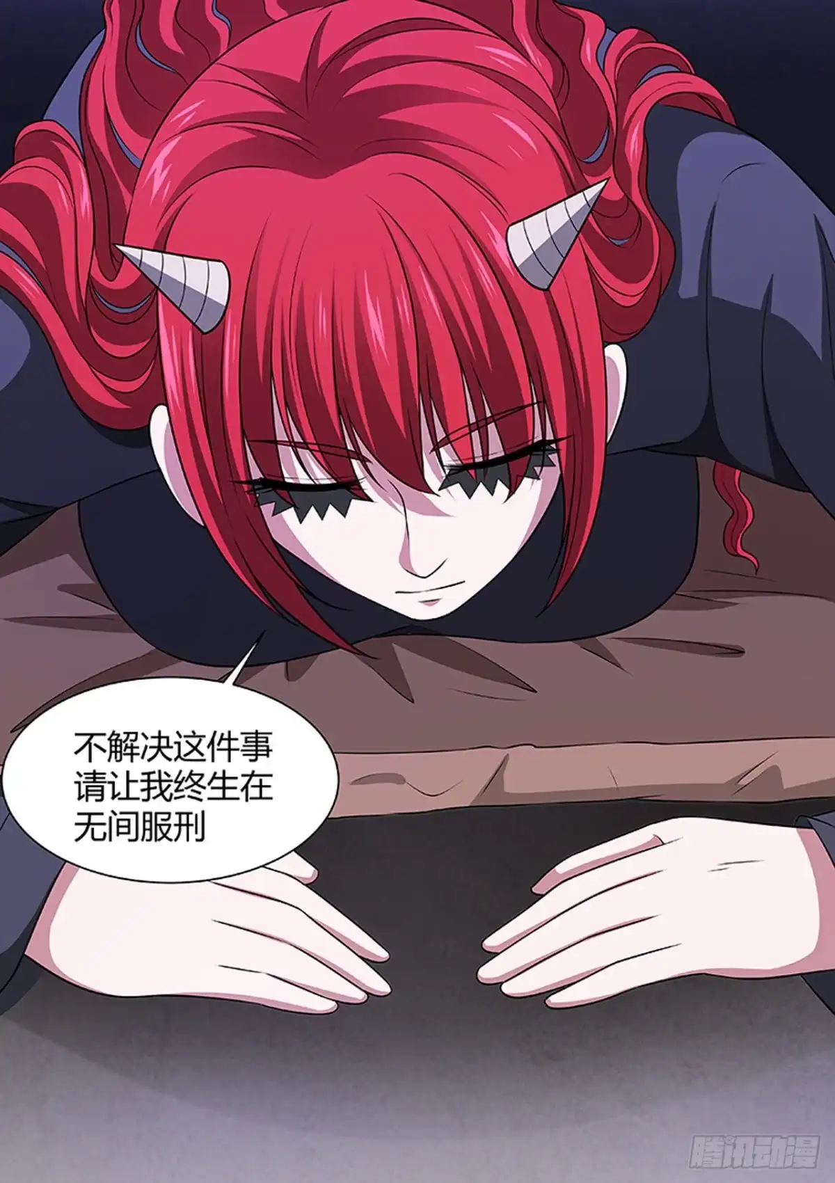 《炼狱重生》第175话 第6页