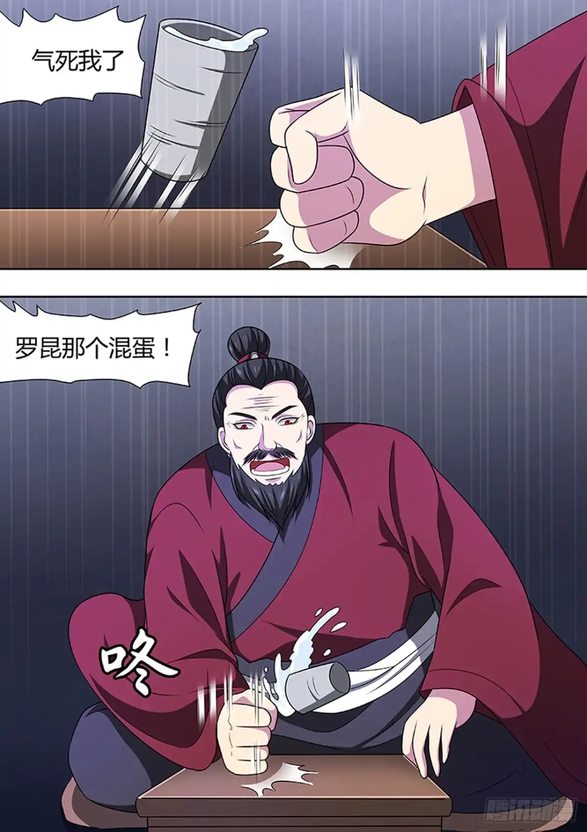 《炼狱重生》第175话 第3页