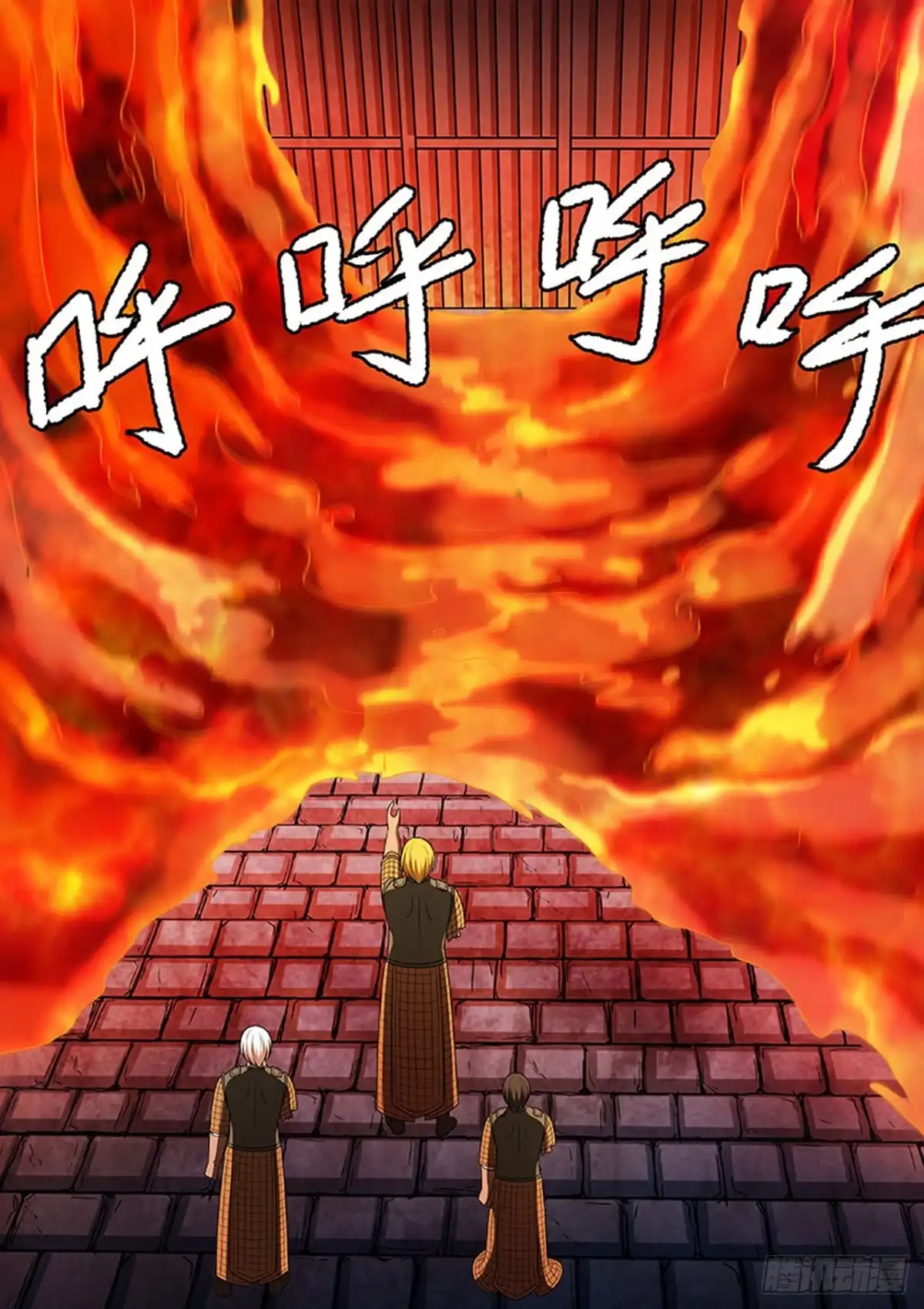 《炼狱重生》第176话 第7页