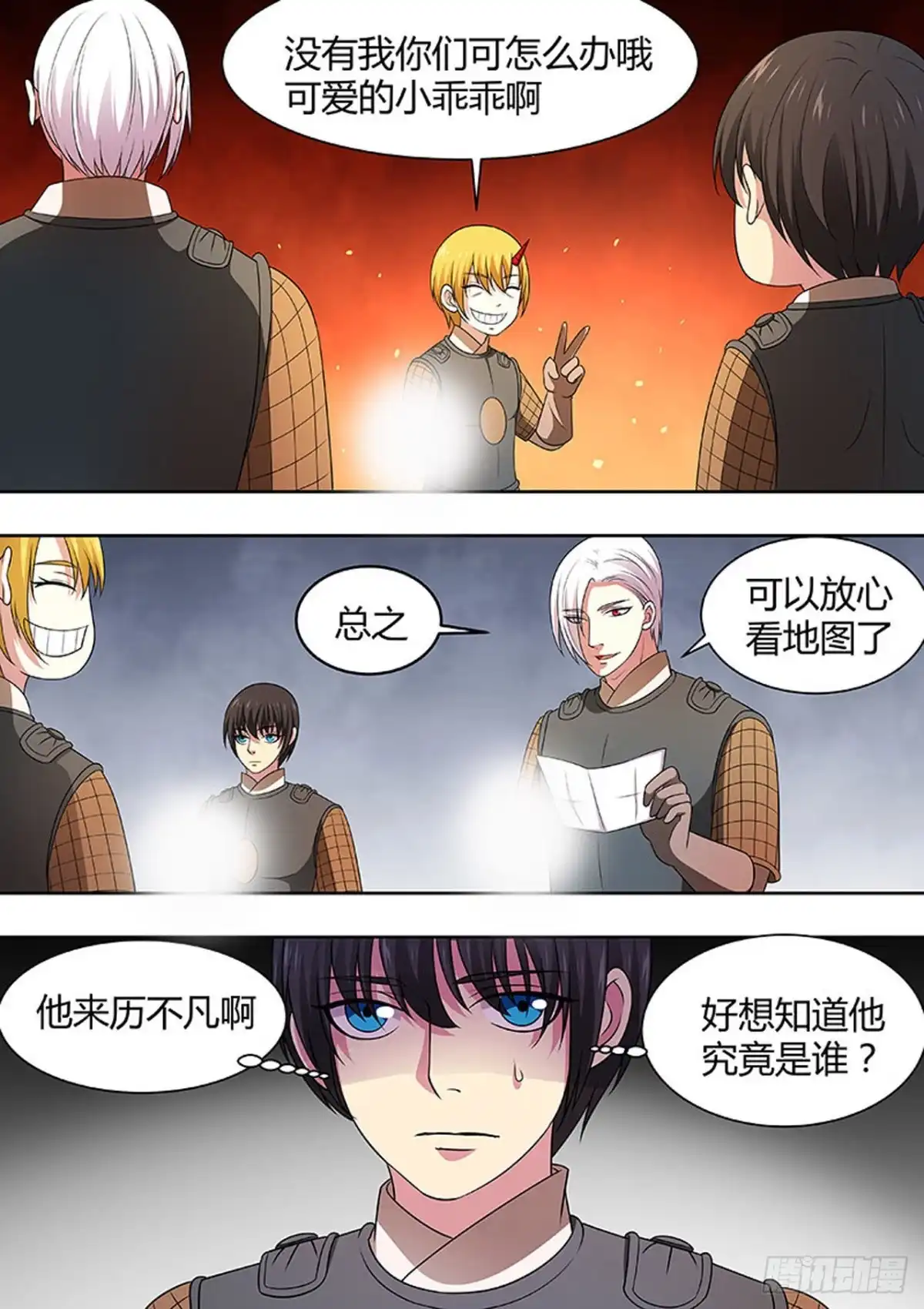 《炼狱重生》第176话 第9页