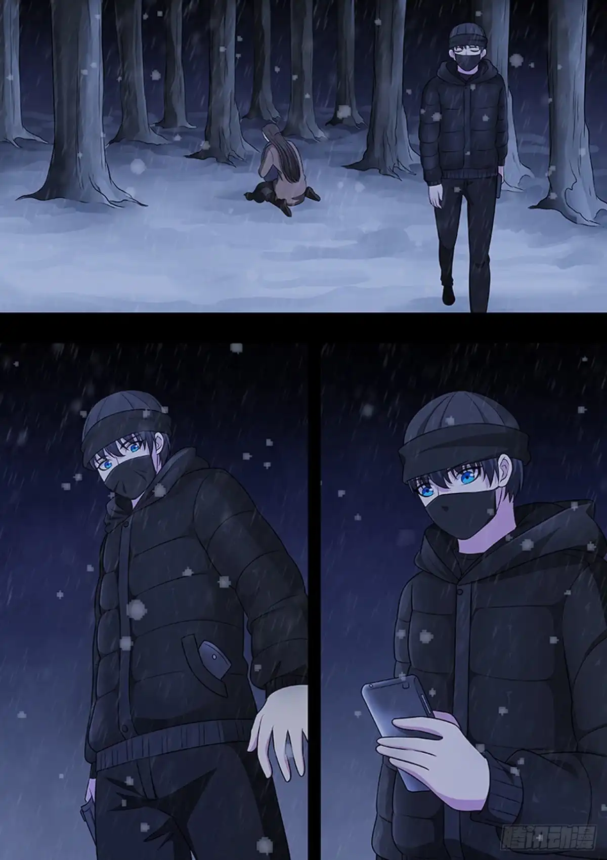 《炼狱重生》第179话 第7页