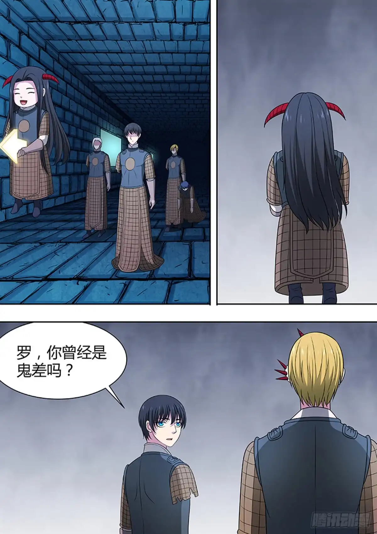《炼狱重生》第180话 第4页