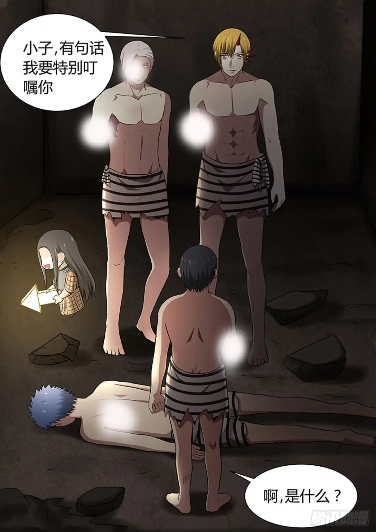 《炼狱重生》第184话 第8页