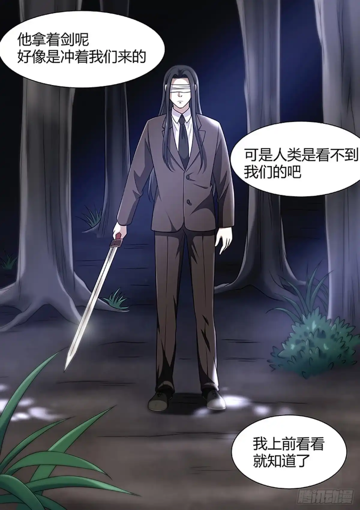 《炼狱重生》第185话 第3页