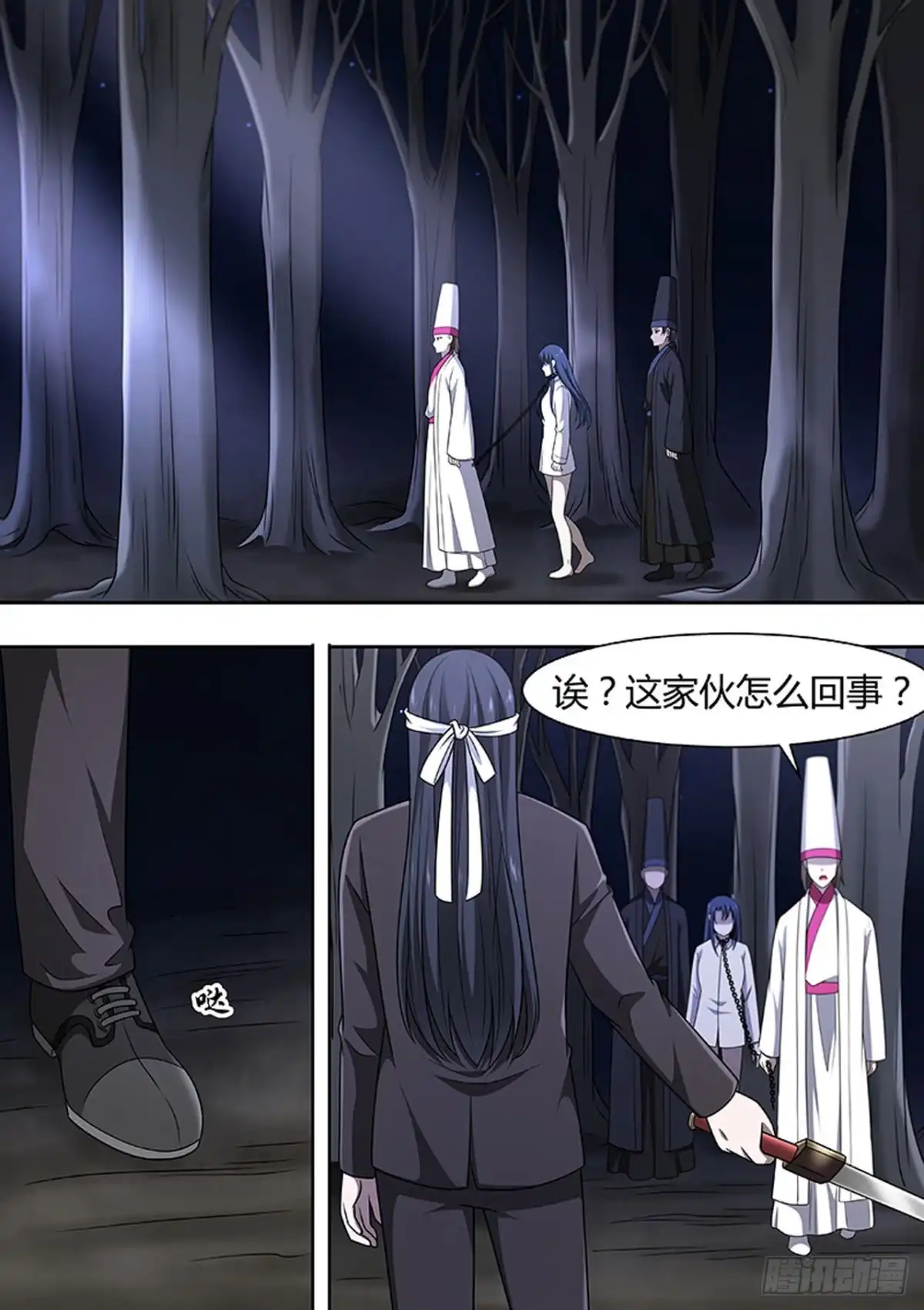 《炼狱重生》第185话 第2页