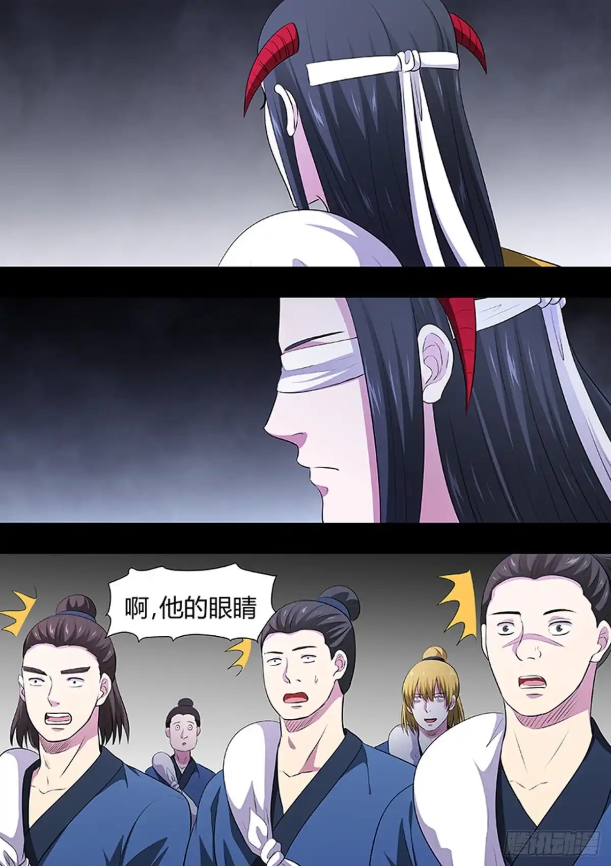 《炼狱重生》第188话 第7页