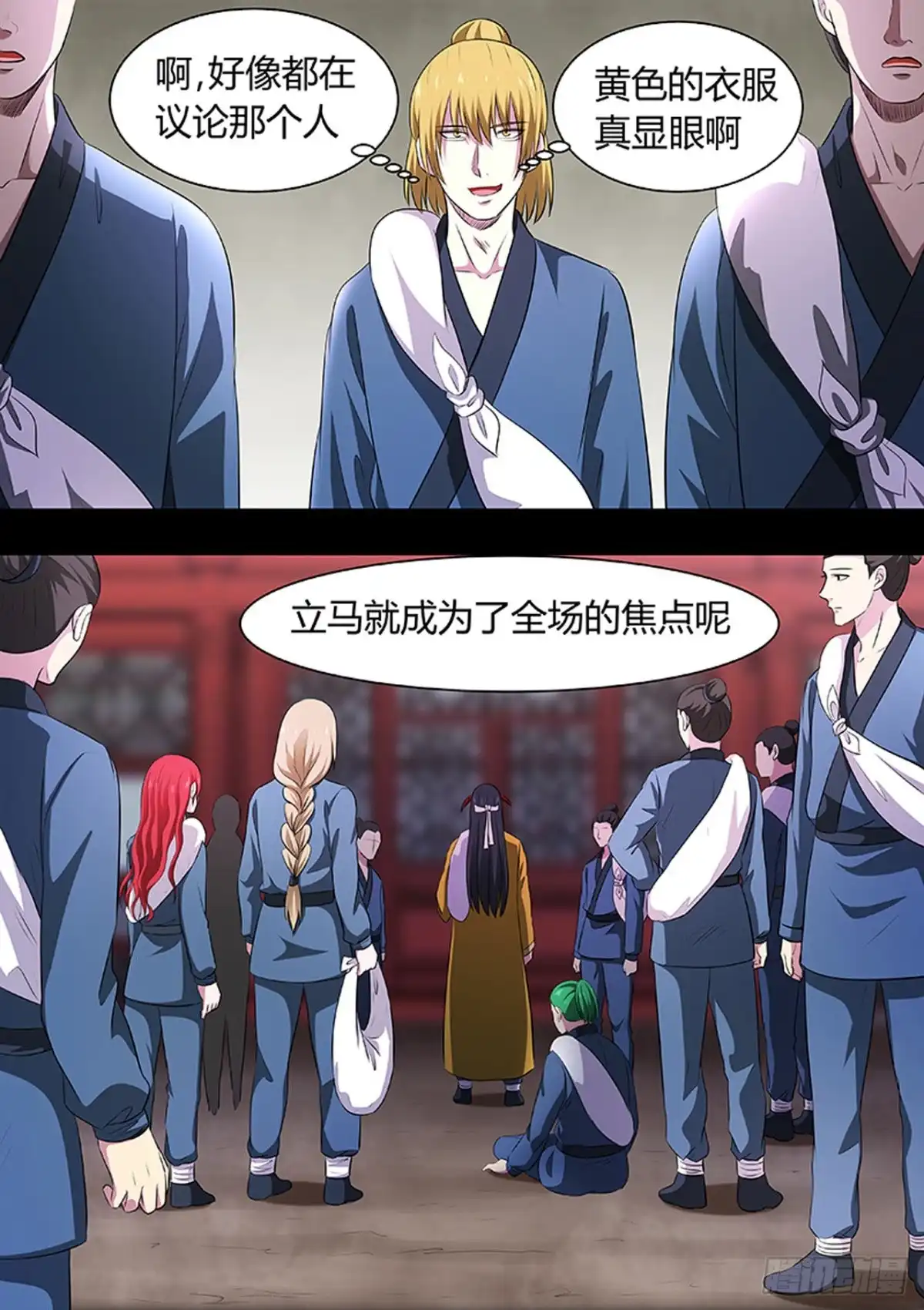 《炼狱重生》第188话 第5页