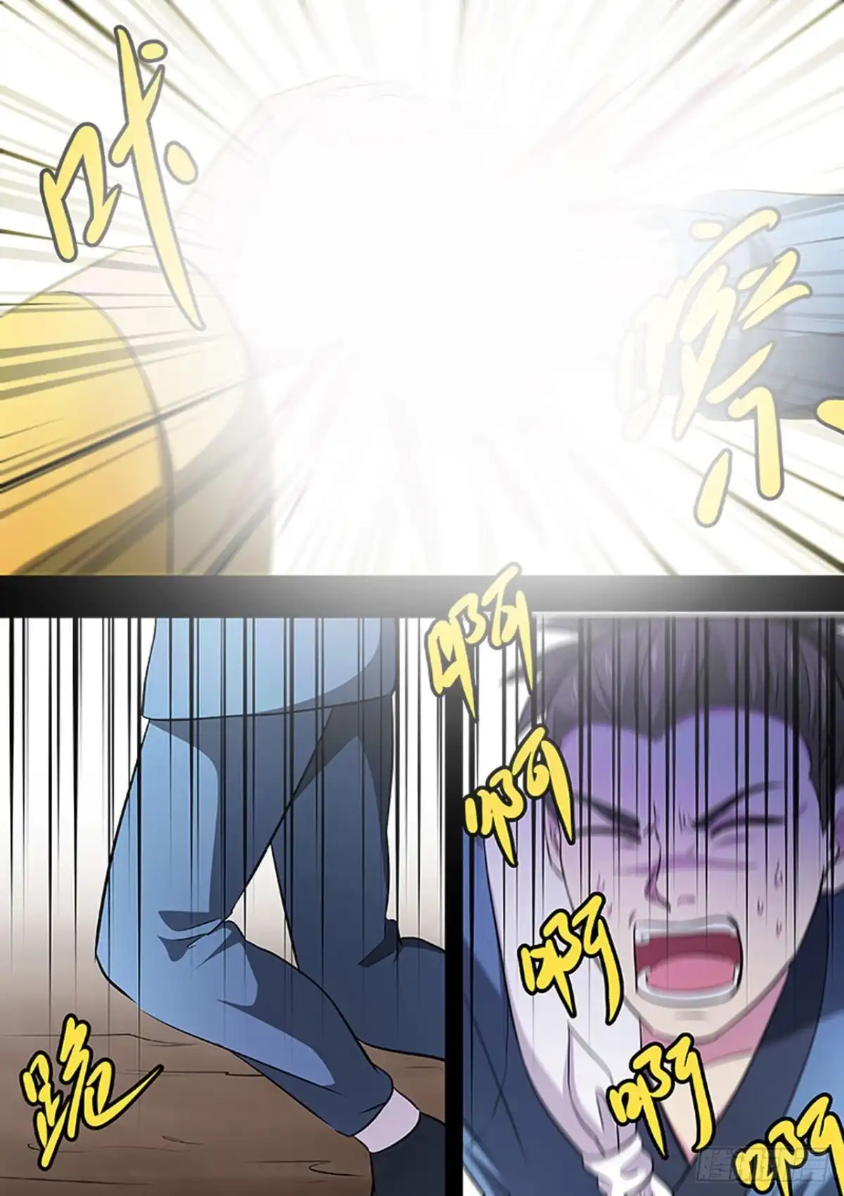 《炼狱重生》第189话 第8页