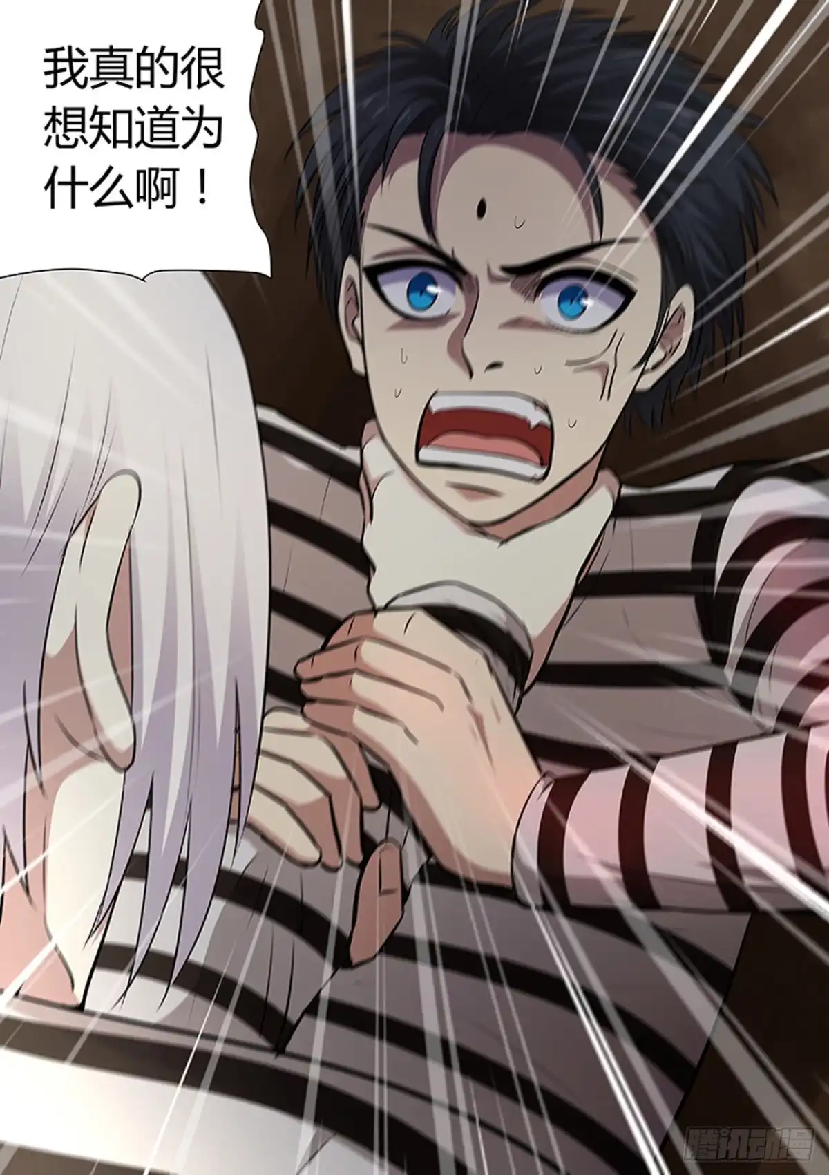 《炼狱重生》第200话 第5页