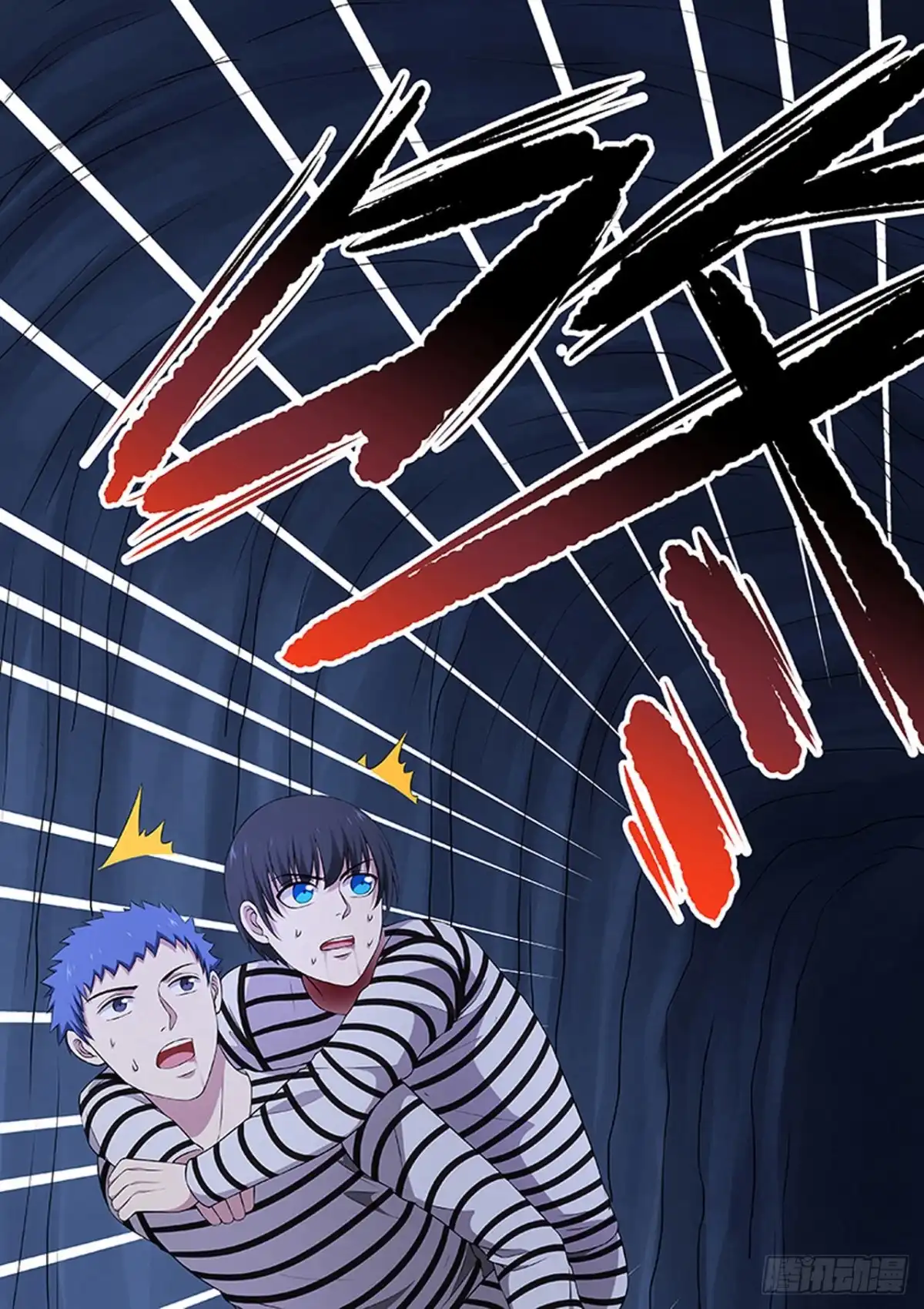 《炼狱重生》第215话 第6页