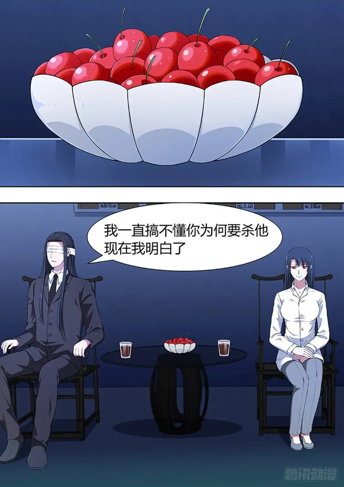《炼狱重生》第215话 第1页
