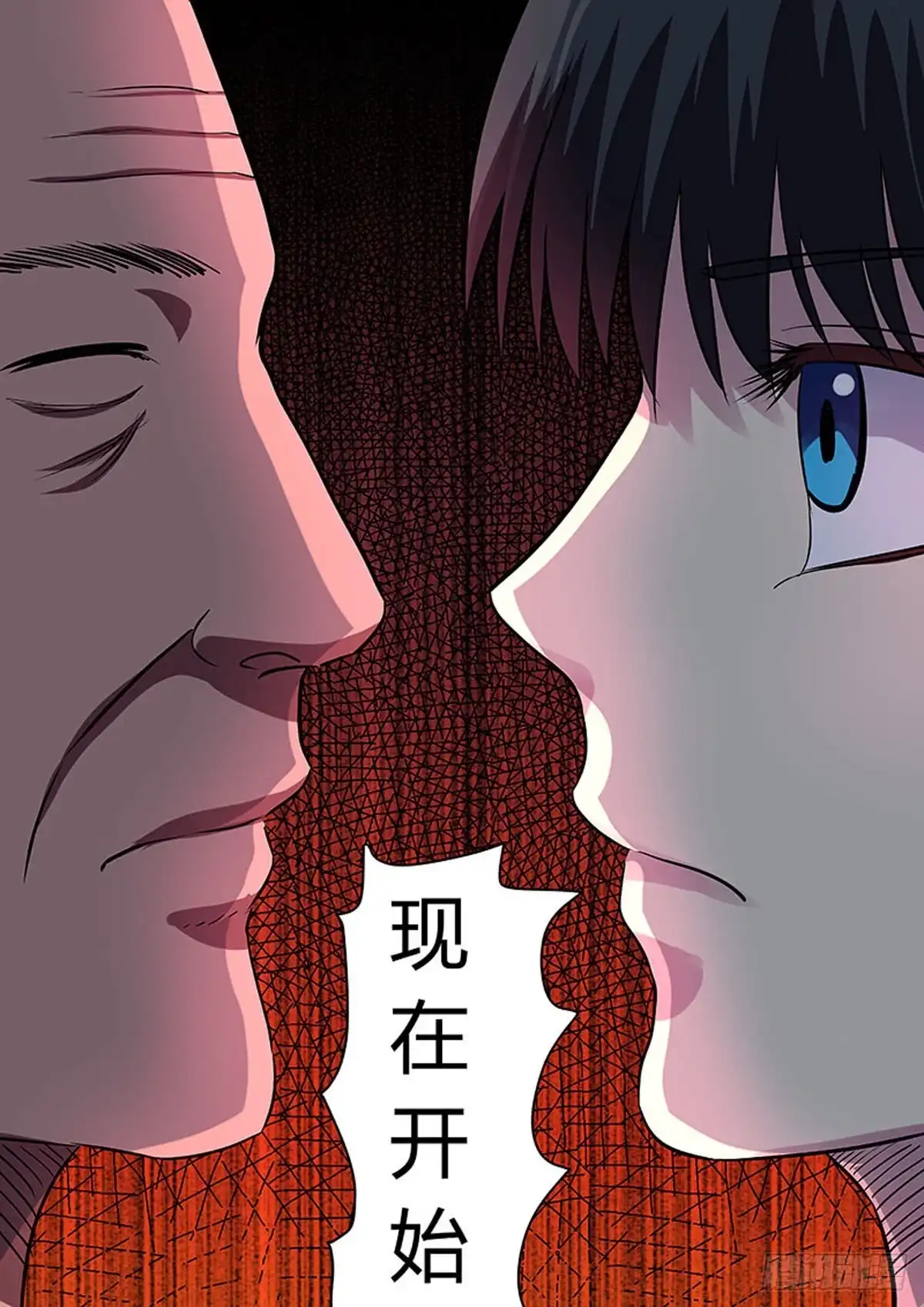 《炼狱重生》第35话 第6页