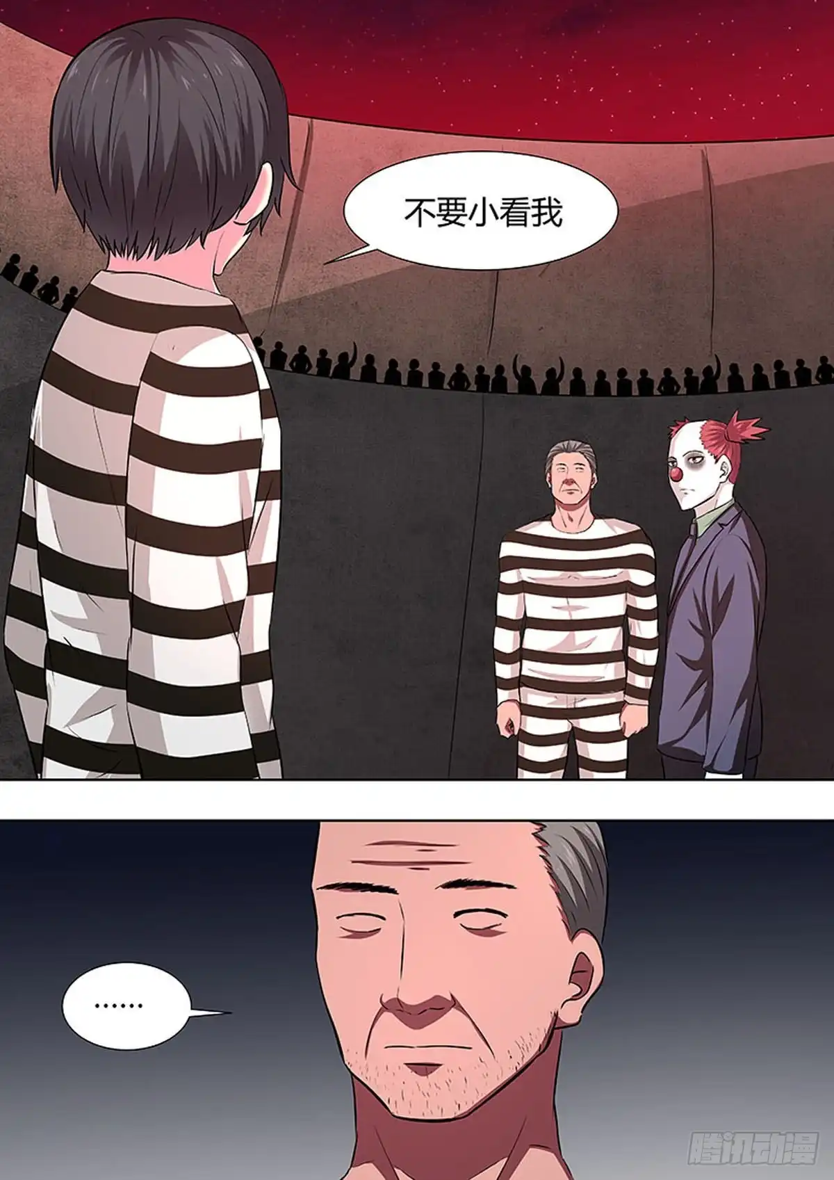 《炼狱重生》第36话 第5页