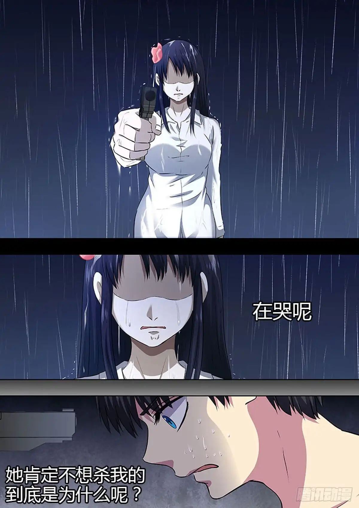 《炼狱重生》第66话 第6页