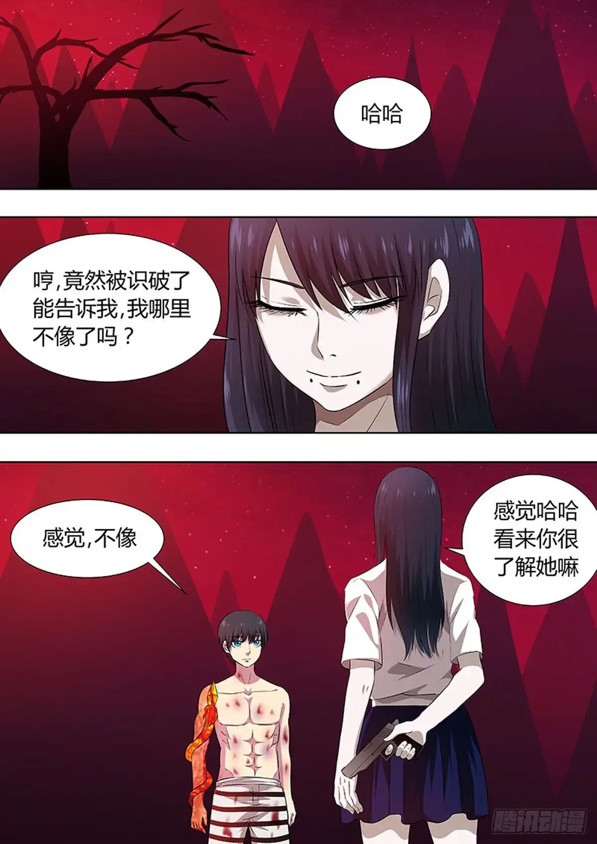《炼狱重生》第66话 第3页